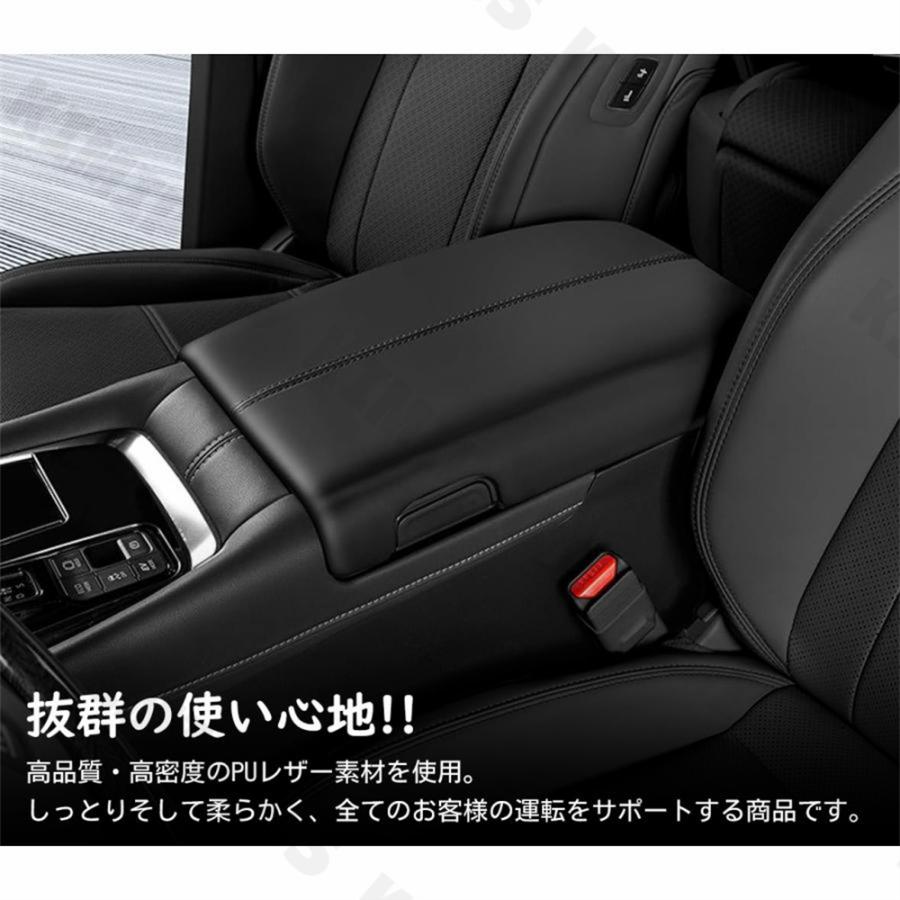 アルファード 40系 ヴェルファイア 40系 パーツ コンソールボックスカバー アームレストカバー PUレザー 肘掛け 手置く 汚れ防止 傷防止 カスタムパーツ 内装 |  | 12