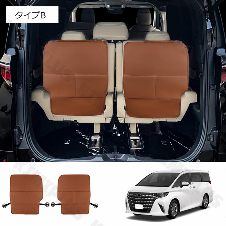 シートバックポケット レザー 本革 トヨタ車用 新型アルファード40系 ヴェルファイア40系 三列目シートバックカバー 傷予防 汚れ予防 車用収納ポケット 小物入れ |  | 10