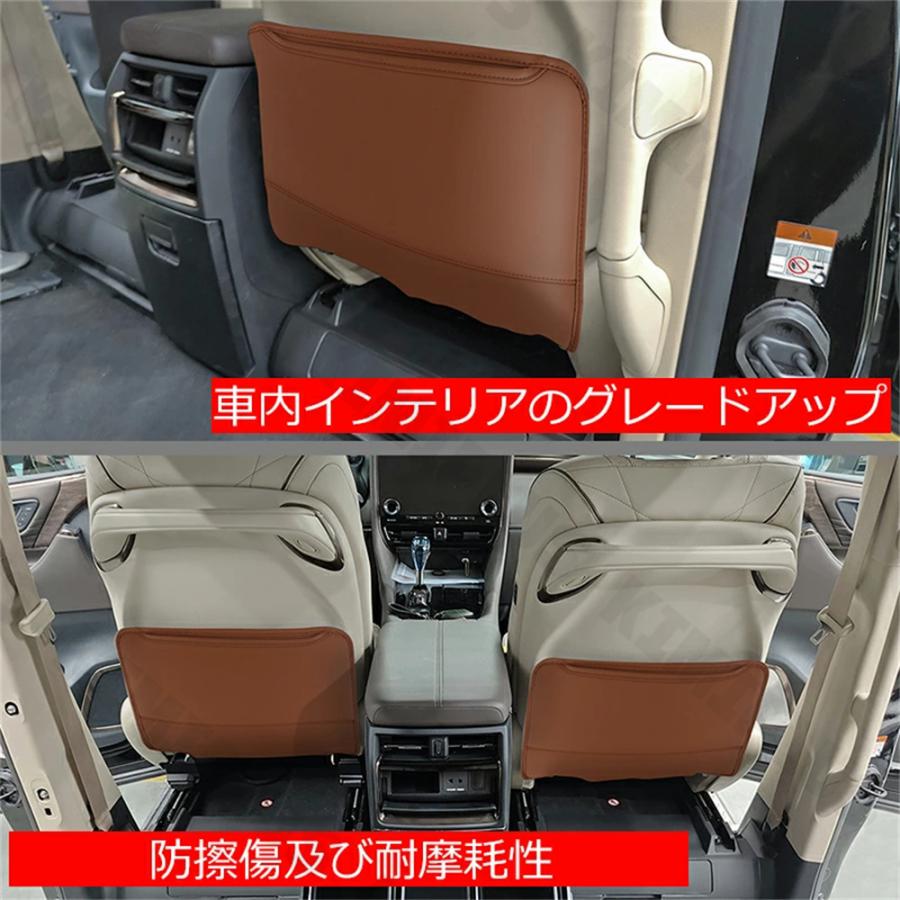新型アルファード40系 AAHH40W AAHH45W ヴェルファイア40系 TAHA40W TAHA45W Z E 内装 シートバックカバー 傷防止 汚れ防止 3色 2点セット シートカバー |  | 05