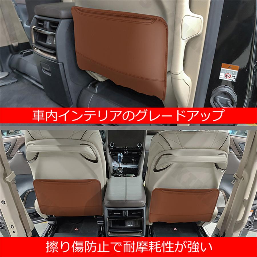 新型アルファード40系 AAHH40W AAHH45W ヴェルファイア40系 TAHA40W TAHA45W Z E 内装 シートバックカバー 傷防止 汚れ防止 3色 2点セット シートカバー |  | 06