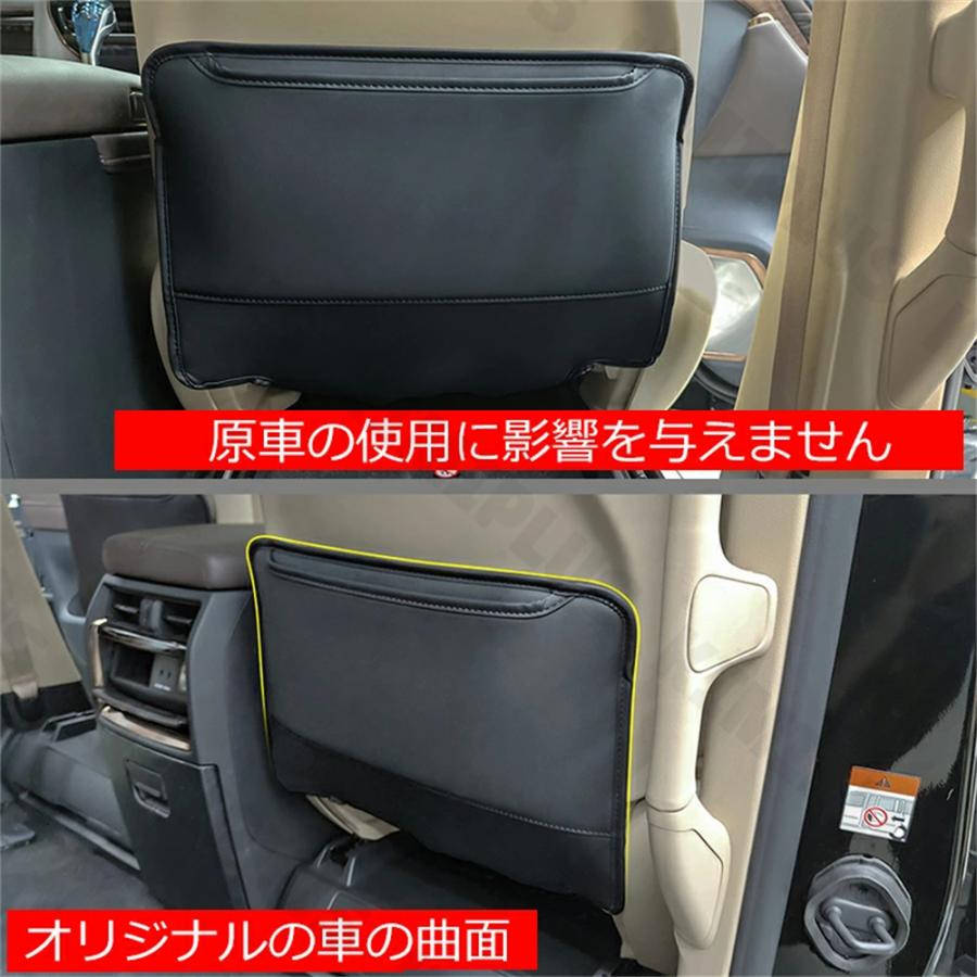 新型アルファード40系 AAHH40W AAHH45W ヴェルファイア40系 TAHA40W TAHA45W Z E 内装 シートバックカバー 傷防止 汚れ防止 3色 2点セット シートカバー |  | 07