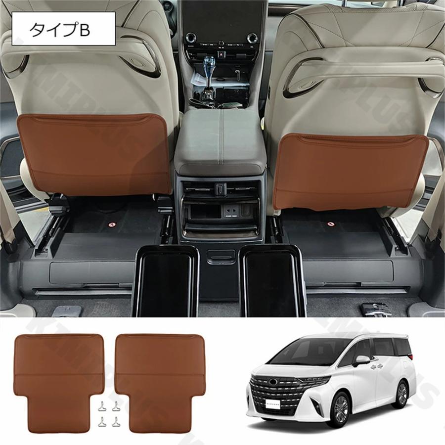新型アルファード40系 AAHH40W AAHH45W ヴェルファイア40系 TAHA40W TAHA45W Z E 内装 シートバックカバー 傷防止 汚れ防止 3色 2点セット シートカバー |  | 10