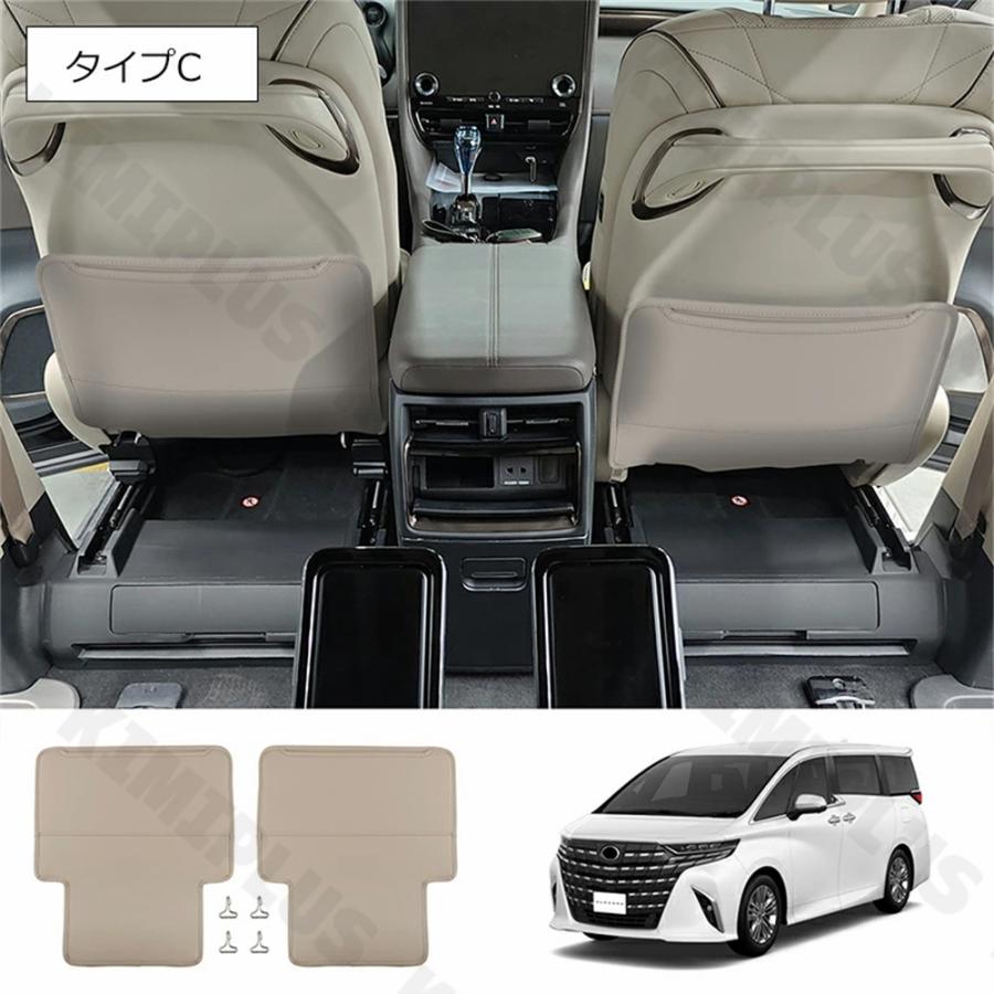 新型アルファード40系 AAHH40W AAHH45W ヴェルファイア40系 TAHA40W TAHA45W Z E 内装 シートバックカバー 傷防止 汚れ防止 3色 2点セット シートカバー |  | 11