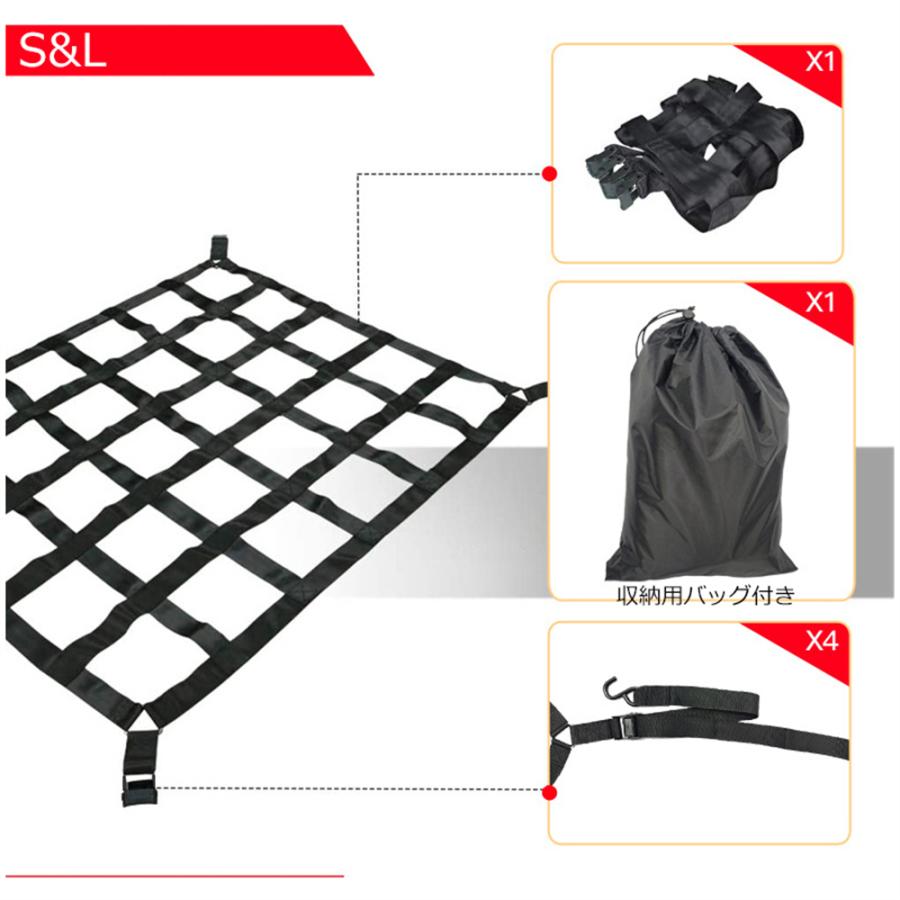 カーゴネット 大型 軽トラ 軽トラック トラック 208×127cm 車用 トランクネット ルーフキャリア ネット カラビナ Dリング フック付 荷物落下防止 収納袋付属 |  | 01