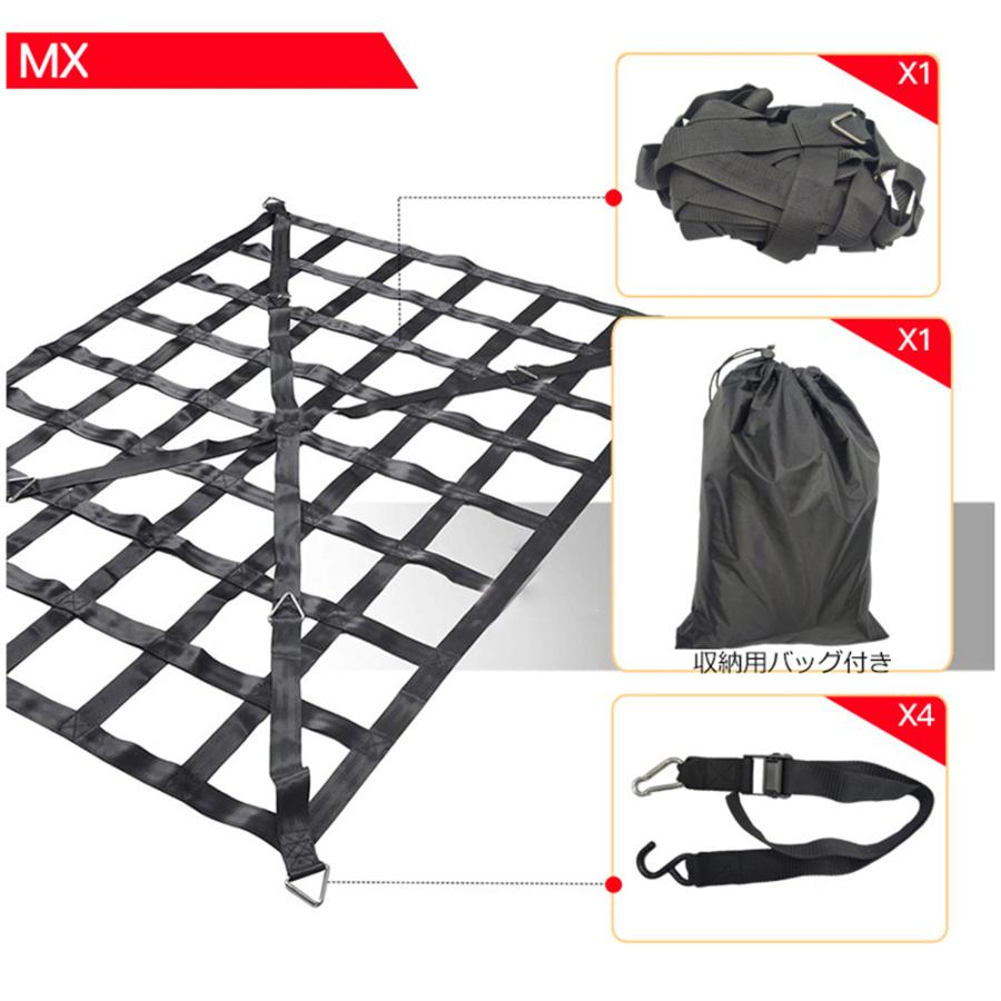 カーゴネット 大型 軽トラ 軽トラック トラック 208×127cm 車用 トランクネット ルーフキャリア ネット カラビナ Dリング フック付 荷物落下防止 収納袋付属 |  | 02