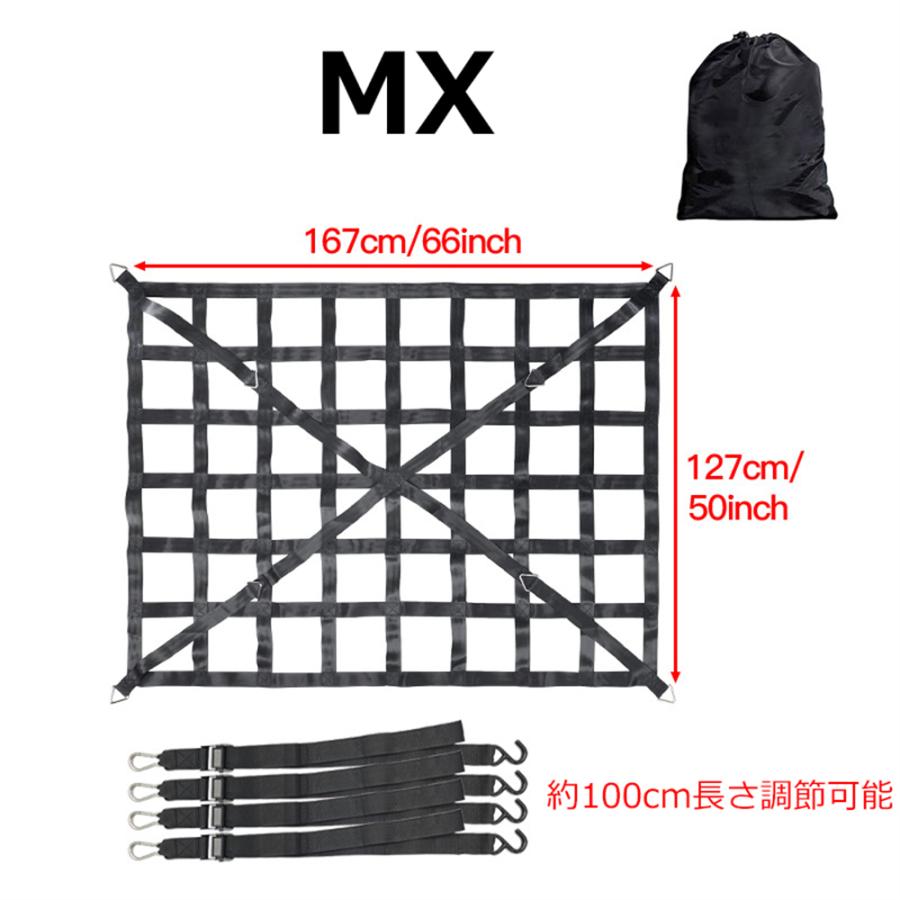 カーゴネット 大型 軽トラ 軽トラック トラック 208×127cm 車用 トランクネット ルーフキャリア ネット カラビナ Dリング フック付 荷物落下防止 収納袋付属 |  | 07