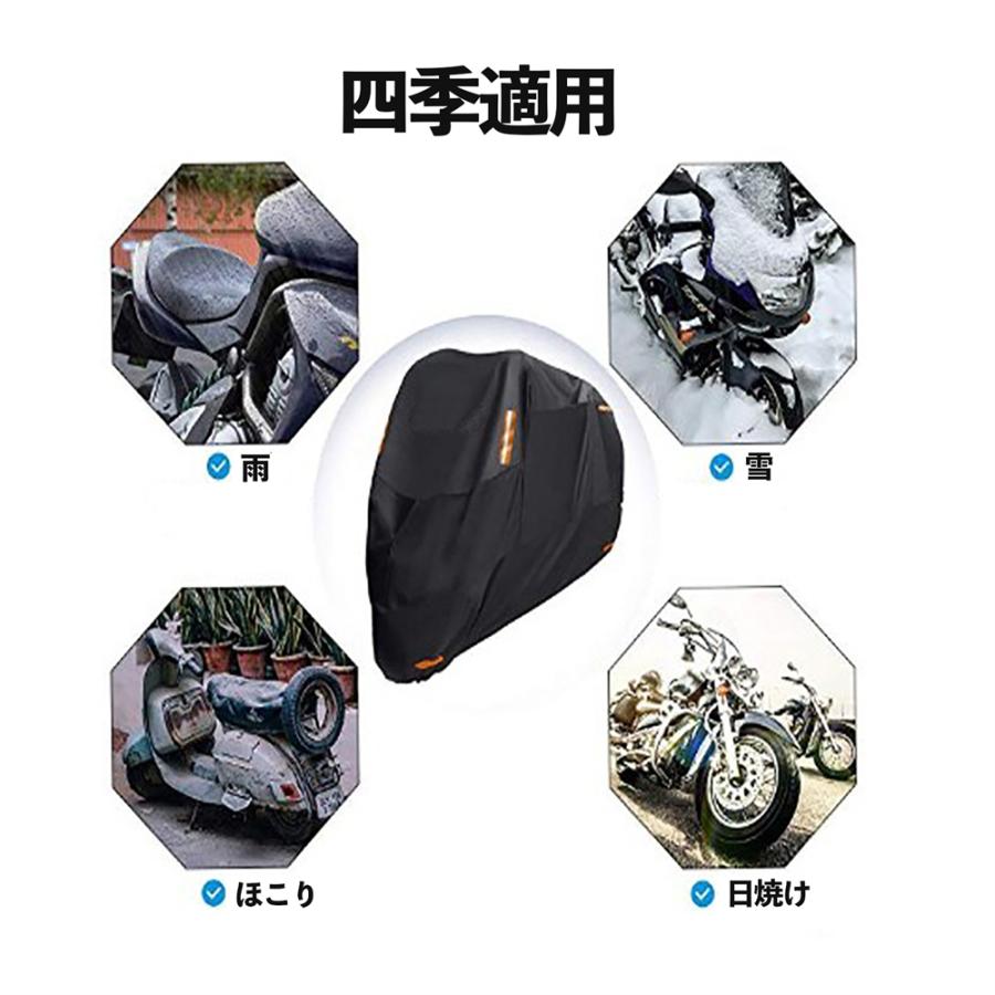 バイクカバー バイクカバー 超厚手 バイク カバー 250cc 耐熱 溶けない マフラー 丈夫 リアボックス 防水 300D 原付 スクーター 125cc 400cc 中型 大型 UVカット |  | 03