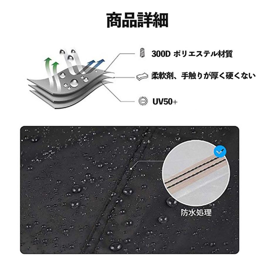 バイクカバー バイクカバー 超厚手 バイク カバー 250cc 耐熱 溶けない マフラー 丈夫 リアボックス 防水 300D 原付 スクーター 125cc 400cc 中型 大型 UVカット |  | 04