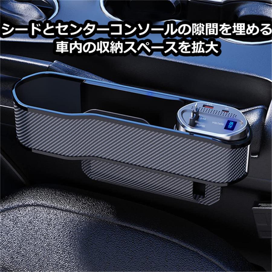 車シートサイドポケット 車用多機能収納ポケット 隙間ポケット スマホ充電 2USBポート Type-C&iPhoneプラグ付き 12/24V対応 LED 落下防止 |  | 01