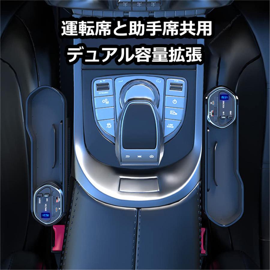 車シートサイドポケット 車用多機能収納ポケット 隙間ポケット スマホ充電 2USBポート Type-C&iPhoneプラグ付き 12/24V対応 LED 落下防止 |  | 06