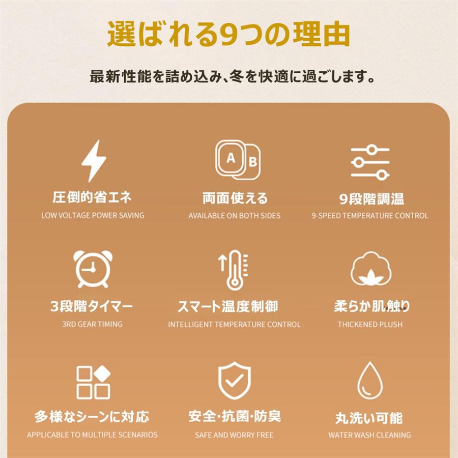 電熱ブランケット 車用 大判 100*75cm 150*100cm 洗濯機対応 シガーソケット 速暖 9段階調温 3段階定時 12V 電気毛布 ヒーター ブランケット ポンチョ |  | 05