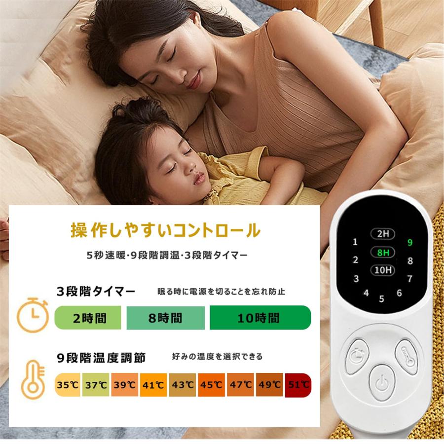 電熱ブランケット 車用 大判 100*75cm 150*100cm 洗濯機対応 シガーソケット 速暖 9段階調温 3段階定時 12V 電気毛布 ヒーター ブランケット ポンチョ |  | 06