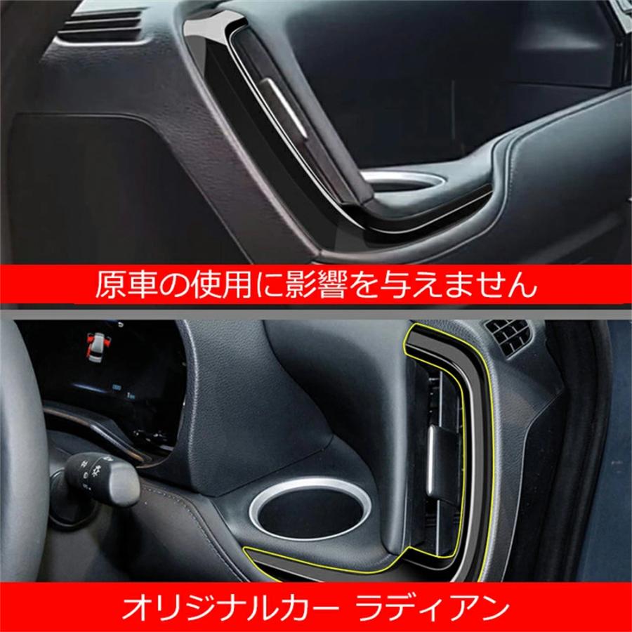 トヨタ 新型ヴォクシー ノア 90系 フロントエアコンカバー エアコンタクトカバー ブラック エアコン吹き出し口カバー エアコンパネル VOXY NOAH カスタムパーツ |  | 05