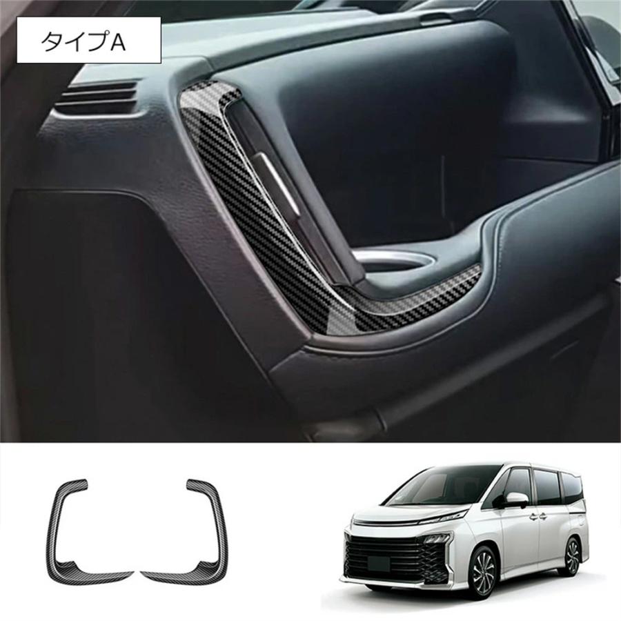 トヨタ 新型ヴォクシー ノア 90系 フロントエアコンカバー エアコンタクトカバー ブラック エアコン吹き出し口カバー エアコンパネル VOXY NOAH カスタムパーツ |  | 07