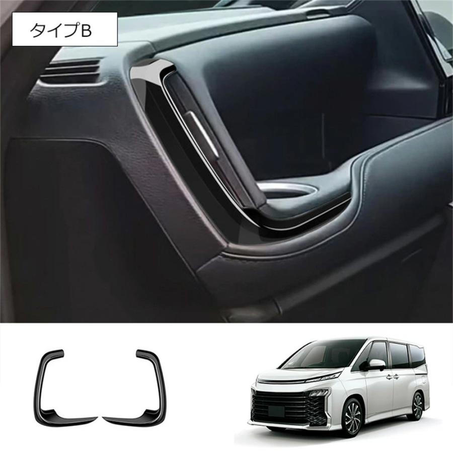 トヨタ 新型ヴォクシー ノア 90系 フロントエアコンカバー エアコンタクトカバー ブラック エアコン吹き出し口カバー エアコンパネル VOXY NOAH カスタムパーツ |  | 08