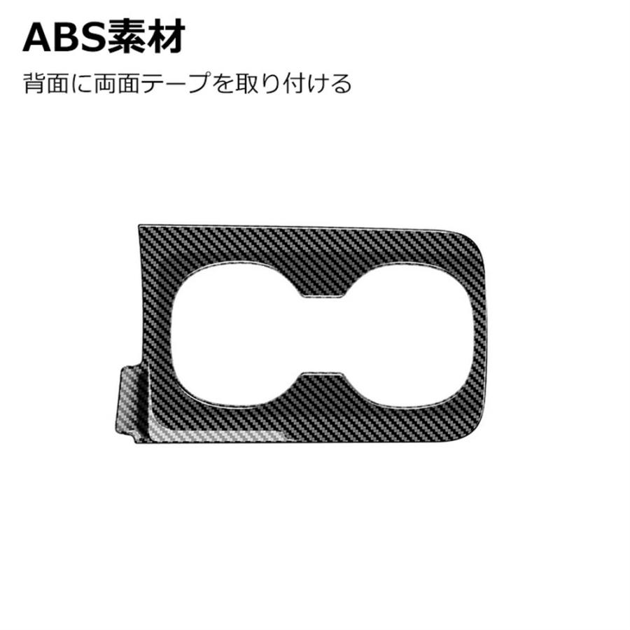 新型ヴォクシー90系 ノア90系 アクセサリー カップホルダーガーニッシュ カップホルダーパネル 22年式トヨタVOXY/NOAH 90系に適用 内装改装 フロントロー |  | 05