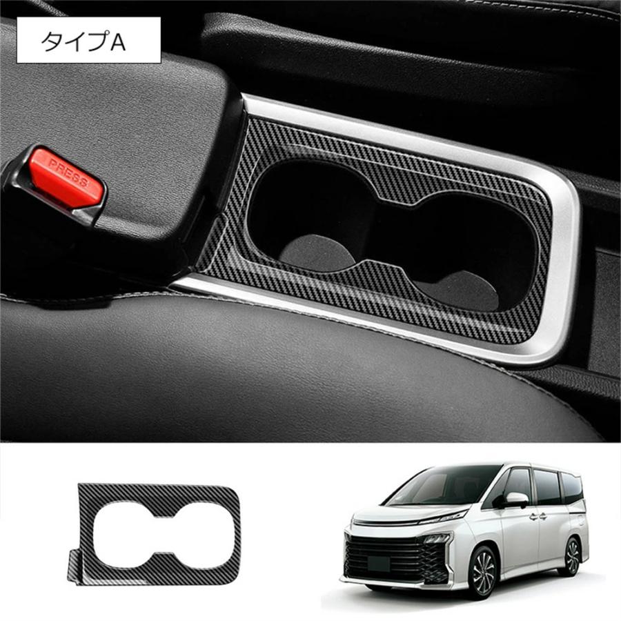 新型ヴォクシー90系 ノア90系 アクセサリー カップホルダー
