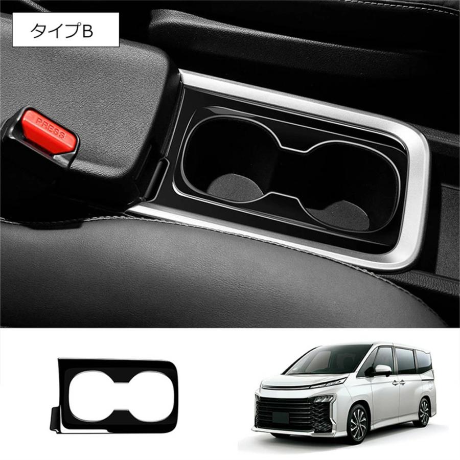 新型ヴォクシー90系 ノア90系 アクセサリー カップホルダーガーニッシュ カップホルダーパネル 22年式トヨタVOXY/NOAH 90系に適用 内装改装 フロントロー |  | 07