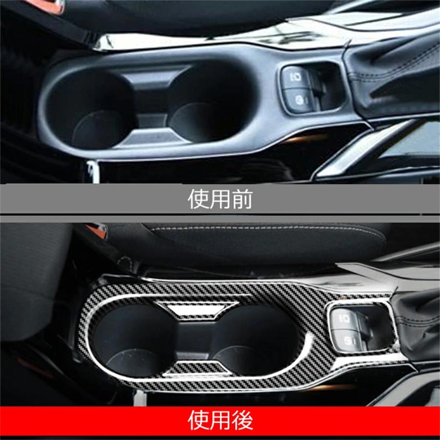 トヨタ 新型カローラクロス ドリンクホルダー周り インテリアパネル フロントトセカンドステージ パネル カスタム パーツ カーボンカラー ドレスアップ 内装 |  | 04
