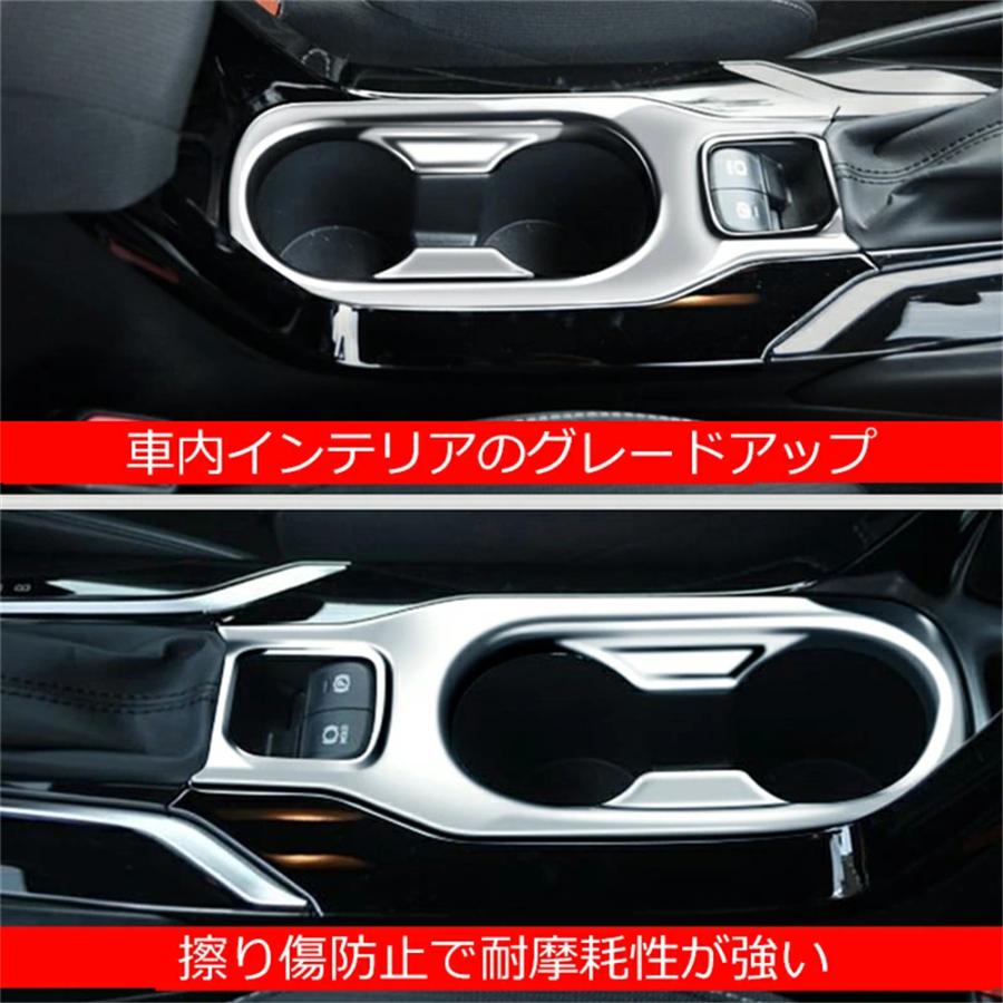 トヨタ 新型カローラクロス ドリンクホルダー周り インテリアパネル フロントトセカンドステージ パネル カスタム パーツ カーボンカラー ドレスアップ 内装 |  | 05