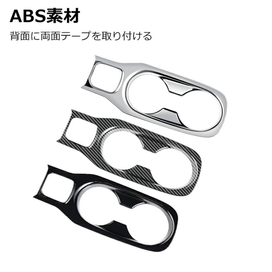 トヨタ 新型カローラクロス ドリンクホルダー周り インテリアパネル フロントトセカンドステージ パネル カスタム パーツ カーボンカラー ドレスアップ 内装 |  | 07