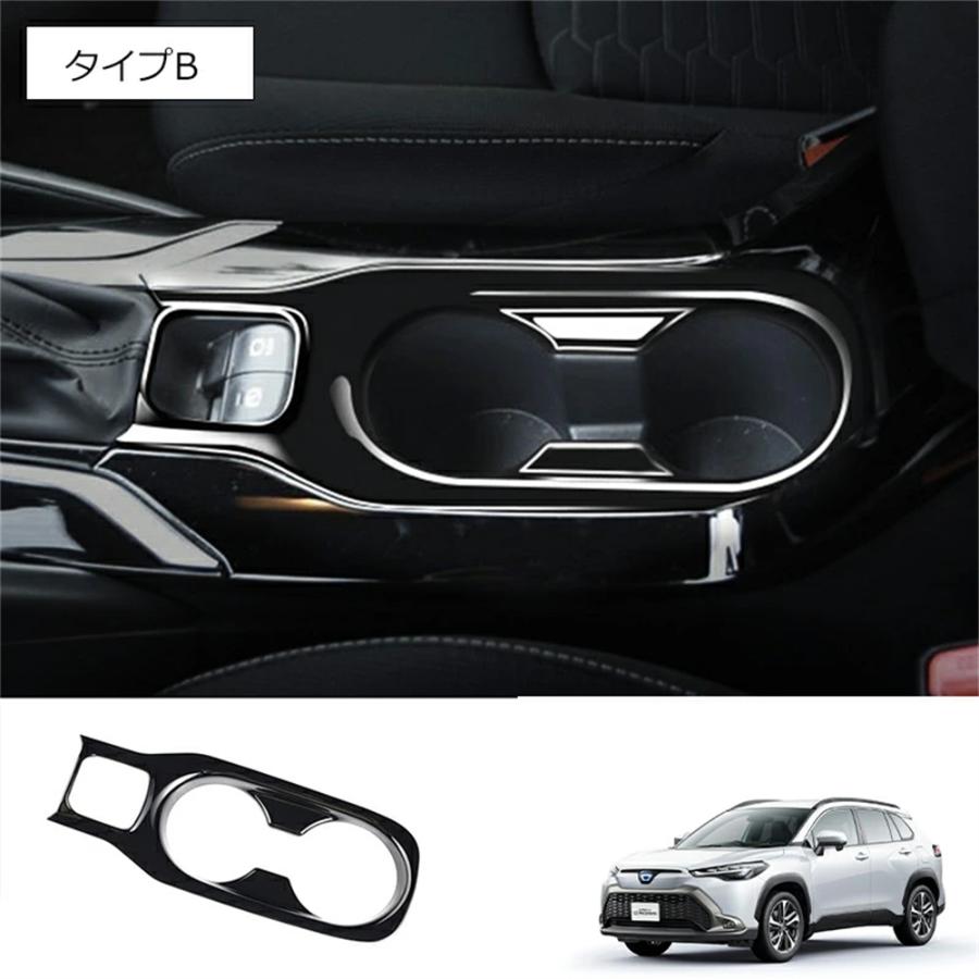 トヨタ 新型カローラクロス ドリンクホルダー周り インテリアパネル フロントトセカンドステージ パネル カスタム パーツ カーボンカラー ドレスアップ 内装 |  | 09