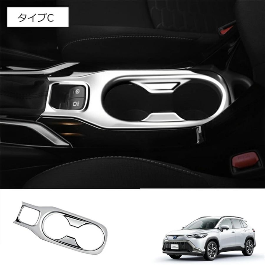 トヨタ 新型カローラクロス ドリンクホルダー周り インテリアパネル フロントトセカンドステージ パネル カスタム パーツ カーボンカラー ドレスアップ 内装 |  | 10