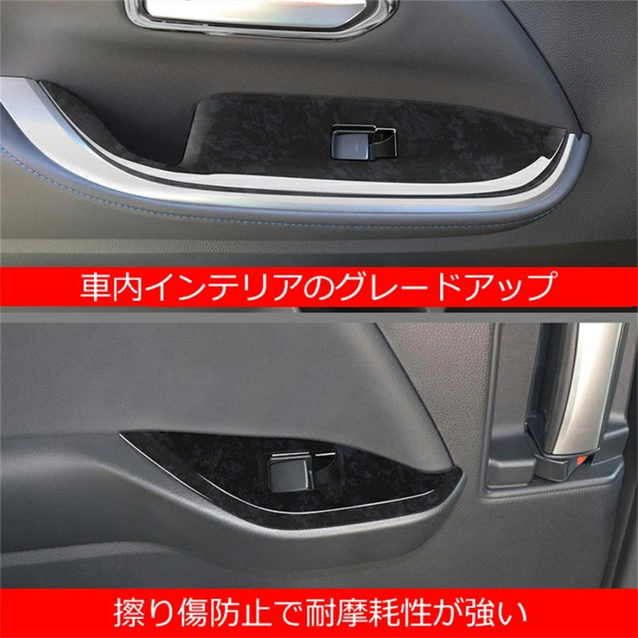ヴォクシー90系 ノア90系 ハイブリッド車 ドレスアップ シフトパネル 新型 ノア ヴォクシー ドアスイッチカバー ウインドウスイッチパネル インテリア 内装 4P |  | 03