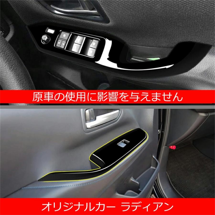 ヴォクシー90系 ノア90系 ハイブリッド車 ドレスアップ シフトパネル 新型 ノア ヴォクシー ドアスイッチカバー ウインドウスイッチパネル インテリア 内装 4P |  | 04