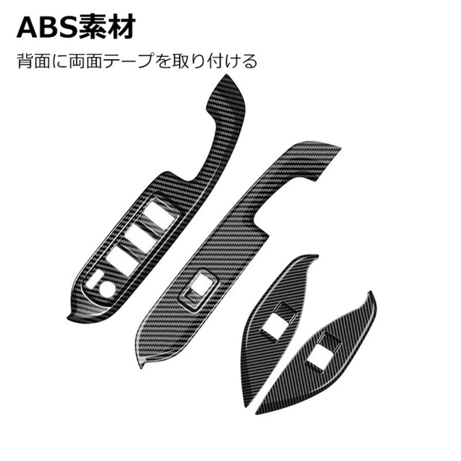 ヴォクシー90系 ノア90系 ハイブリッド車 ドレスアップ シフトパネル 新型 ノア ヴォクシー ドアスイッチカバー ウインドウスイッチパネル インテリア 内装 4P |  | 05