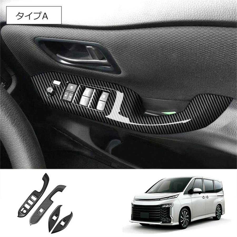 ヴォクシー90系 ノア90系 ハイブリッド車 ドレスアップ シフトパネル