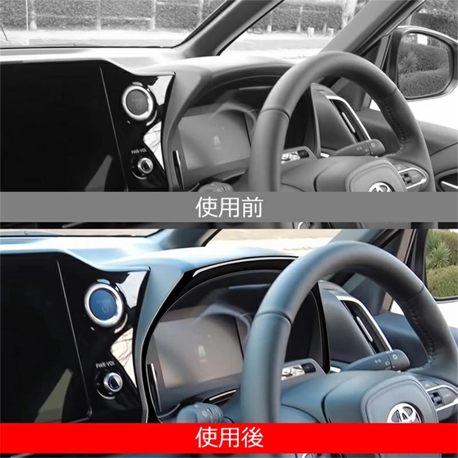 90系 ヴォクシー ノア メーターフレーム 1p インテリアパネル メーター パネル ガーニッシュ カバー パーツ インパネ カスタム 内装 室内 トヨタ 新型 NOAH VOXY |  | 03