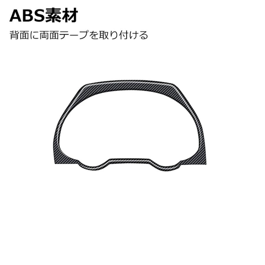 90系 ヴォクシー ノア メーターフレーム 1p インテリアパネル メーター パネル ガーニッシュ カバー パーツ インパネ カスタム 内装 室内 トヨタ 新型 NOAH VOXY |  | 06