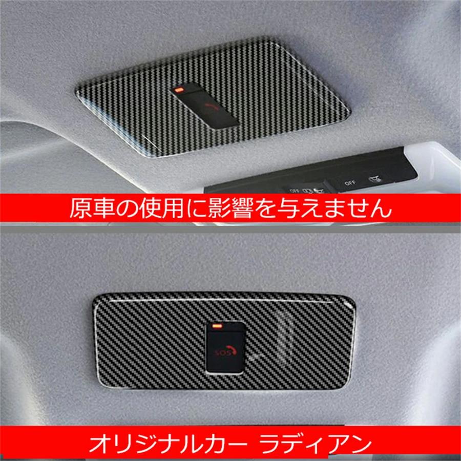 ノート NOTE E13 ノート オーラ FE13 NISMO キックス EM47 MM48 e-POWER ドレスアップパーツ SOS 装飾パネル フレーム 日産車用 内装 ドレスアップ カスタム |  | 05