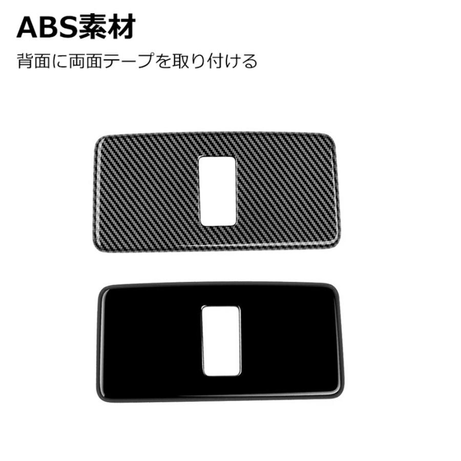 ノート NOTE E13 ノート オーラ FE13 NISMO キックス EM47 MM48 e-POWER ドレスアップパーツ SOS 装飾パネル フレーム 日産車用 内装 ドレスアップ カスタム |  | 06