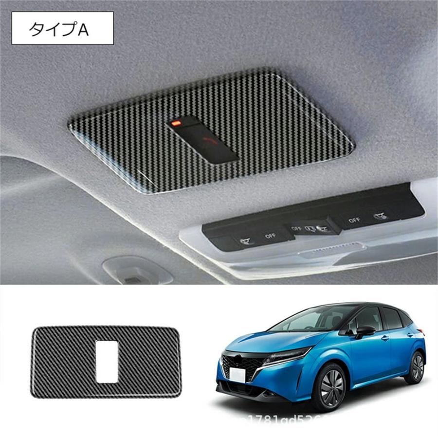 ノート NOTE E13 ノート オーラ FE13 NISMO キックス EM47 MM48 e-POWER ドレスアップパーツ SOS 装飾パネル フレーム 日産車用 内装 ドレスアップ カスタム |  | 07