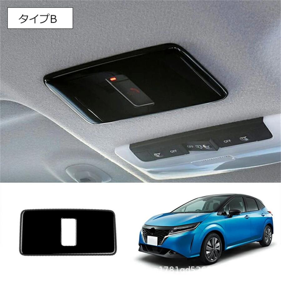 ノート NOTE E13 ノート オーラ FE13 NISMO キックス EM47 MM48 e-POWER ドレスアップパーツ SOS 装飾パネル フレーム 日産車用 内装 ドレスアップ カスタム |  | 08