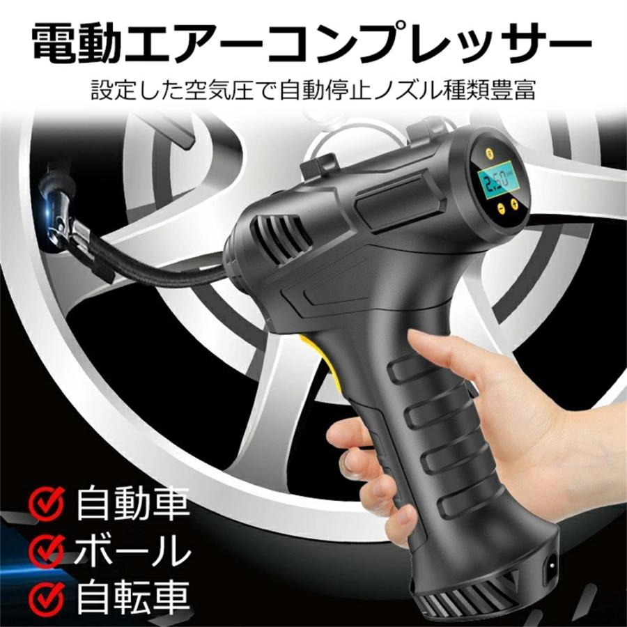 コンプレッサー エアコンプレッサー 空気入エアーポンプ スマートエアポンプ充電式 楽天市場】電動空気入れ スマートエアポンプ 空気入れ 電動