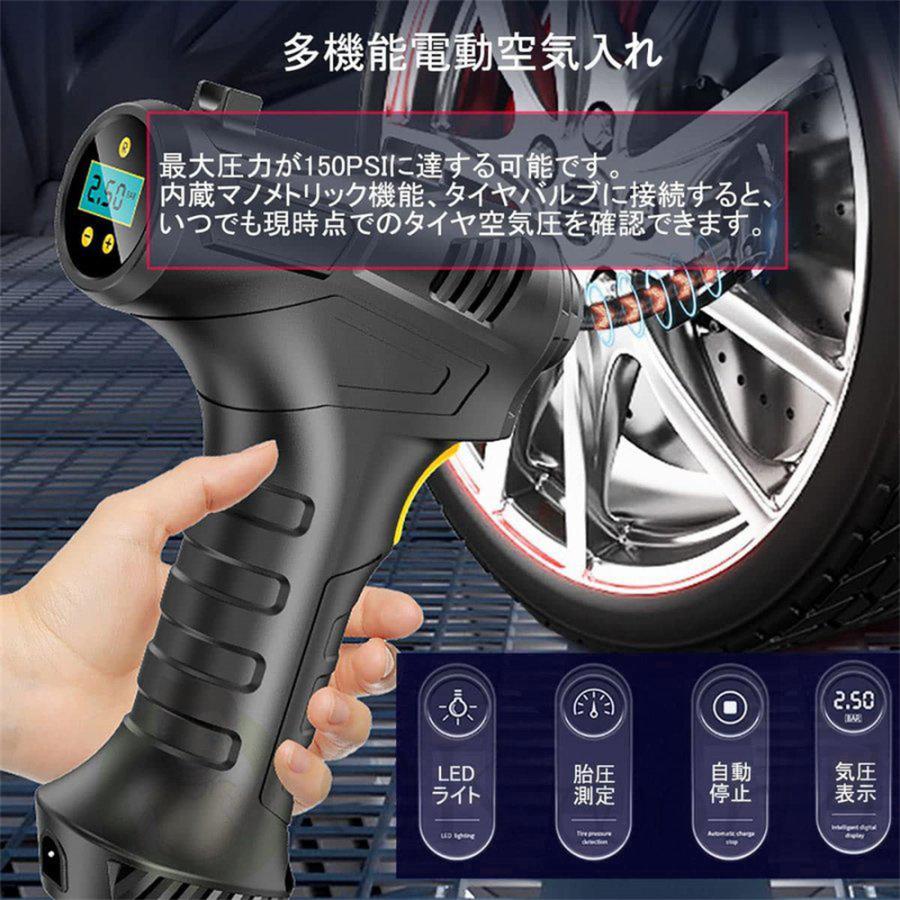 エアーコンプレッサー 電動空気入れ エアーポンプ