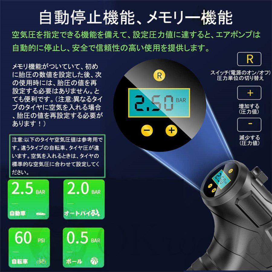 エアーコンプレッサー 電動空気入れ エアーポンプ インフレータブル 携帯ポンプ 充電式 タイヤポータブルエアーコンプレッサー 車 自転車 バイク 操作簡単 PSE |  | 02