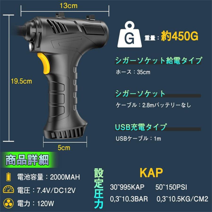 電動 空気いれ 車の空気圧縮機 タイヤインフレータポータブルエアコンプレッサー Amazon | ポータブルエアコンプレッサー タイヤインフレーター