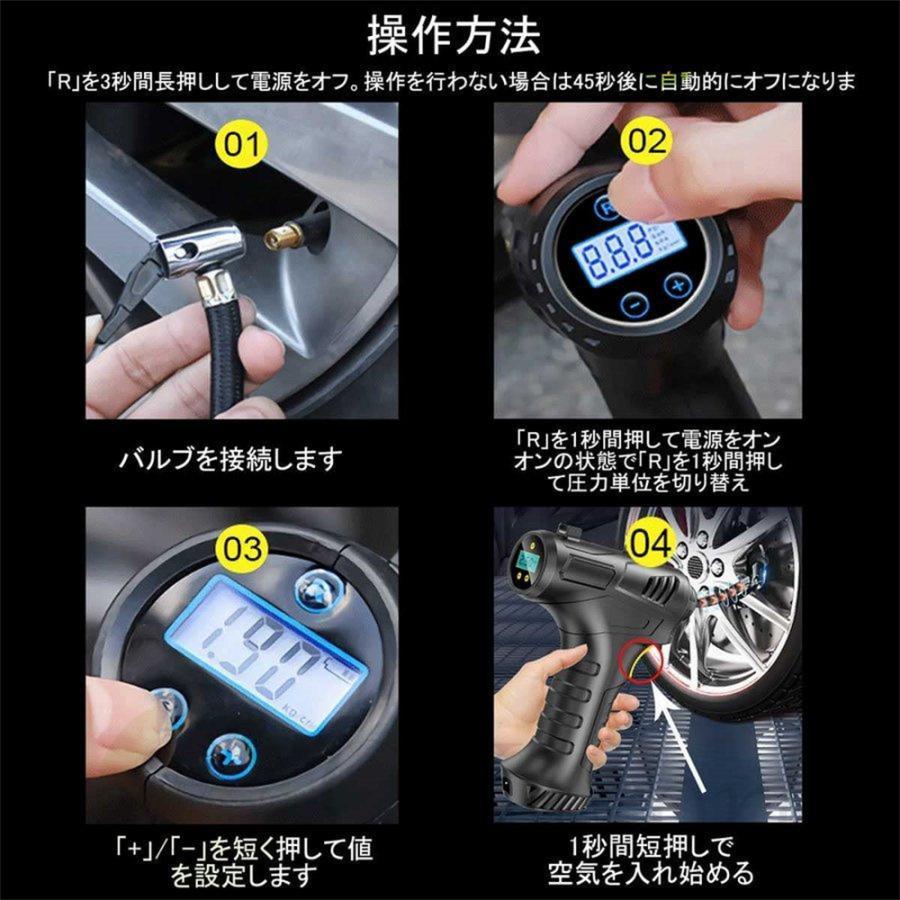 エアーコンプレッサー 電動空気入れ エアーポンプ