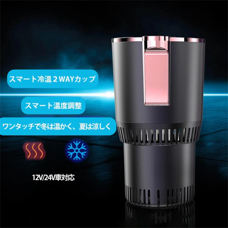 ドリンクホルダー 車 保温 保冷 シガー電源 12V車 24V車 ペットボトル アルミ スチール缶 温度表示 カップホルダー ドリンククーラー 車載用 急速冷却 | 