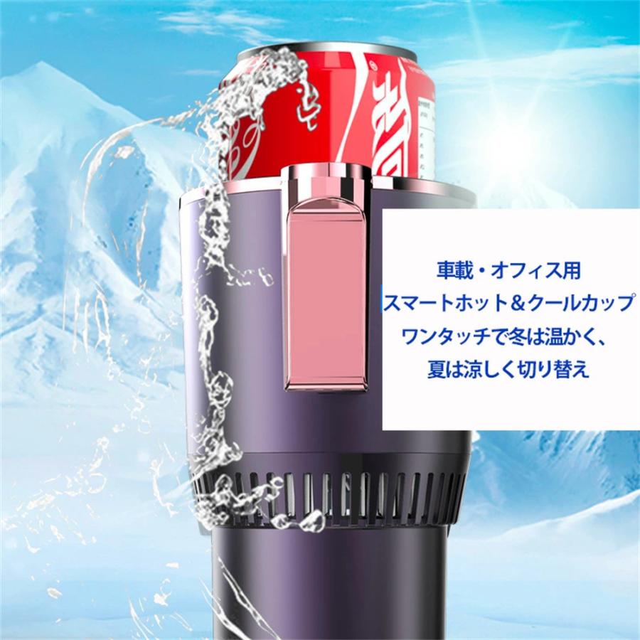 ドリンクホルダー 車 保温 保冷 シガー電源 12V車 24V車 ペットボトル アルミ スチール缶 温度表示 カップホルダー ドリンククーラー 車載用 急速冷却 |  | 05