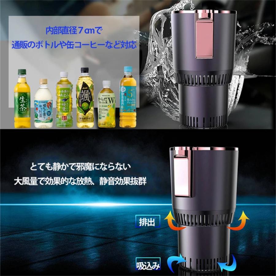 ドリンクホルダー 車 保温 保冷 シガー電源 12V車 24V車 ペットボトル アルミ スチール缶 温度表示 カップホルダー ドリンククーラー 車載用 急速冷却 |  | 08