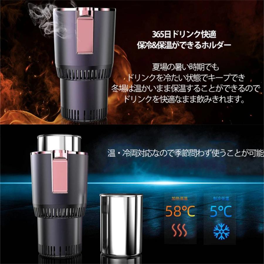 ドリンクホルダー 車 保温 保冷 シガー電源 12V車 24V車 ペットボトル アルミ スチール缶 温度表示 カップホルダー ドリンククーラー 車載用 急速冷却 |  | 09