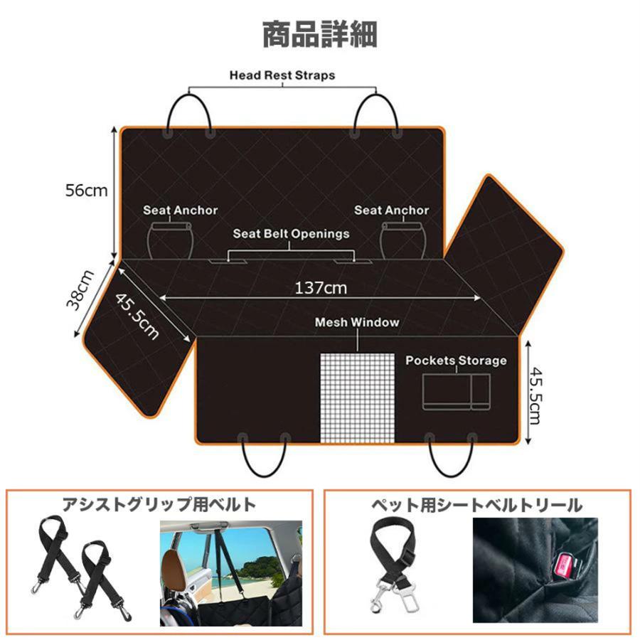 ペット用ドライブシート 車 犬用 ドライブシート 後部座席 ペットシートカバー 防水 防汚 車用 自動車 カーシート お手入れ簡単 飛び出し防止 犬 猫 ペット 簡単 |  | 10