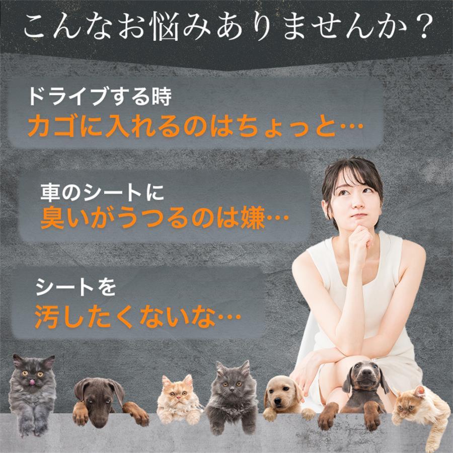 ペット用ドライブシート 車 犬用 ドライブシート 後部座席 ペットシートカバー 防水 防汚 車用 自動車 カーシート お手入れ簡単 飛び出し防止 犬 猫 ペット 簡単 |  | 01