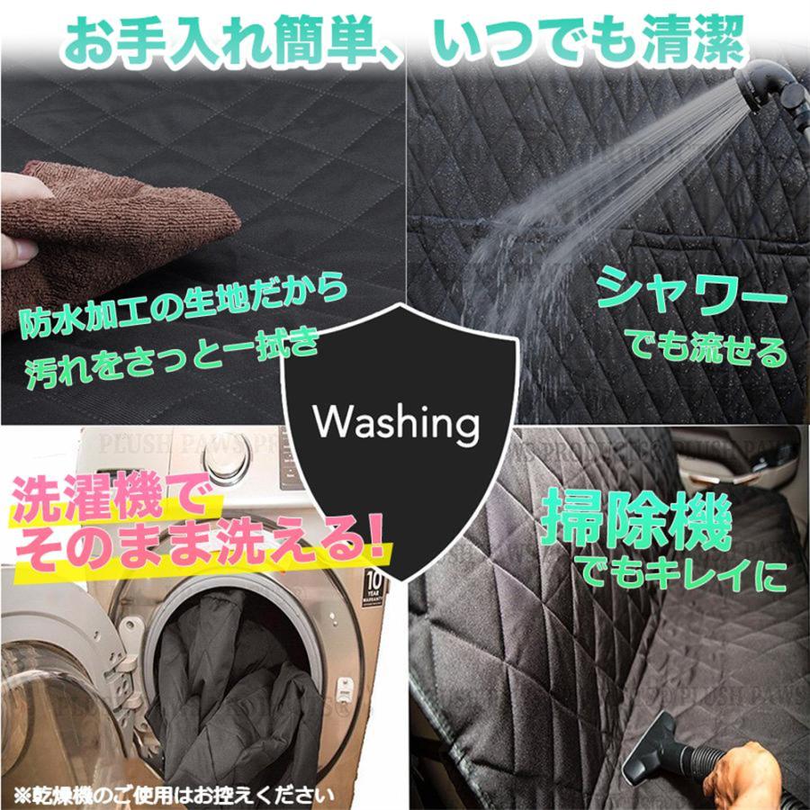 ペット用ドライブシート 車 犬用 ドライブシート 後部座席 ペットシートカバー 防水 防汚 車用 自動車 カーシート お手入れ簡単 飛び出し防止 犬 猫 ペット 簡単 |  | 03