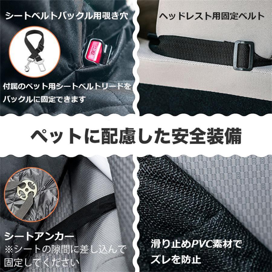ペット用ドライブシート 車 犬用 ドライブシート 後部座席 ペットシートカバー 防水 防汚 車用 自動車 カーシート お手入れ簡単 飛び出し防止 犬 猫 ペット 簡単 |  | 04